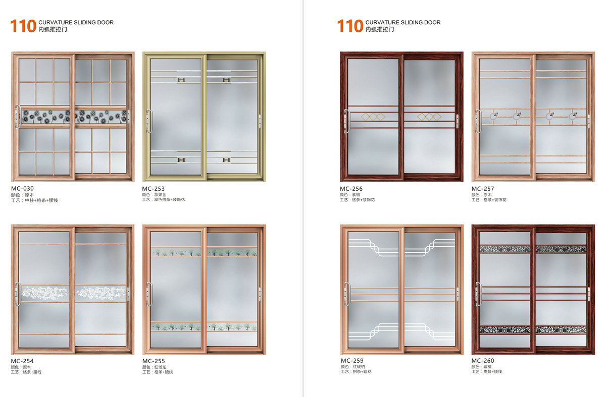 110内弧推拉门